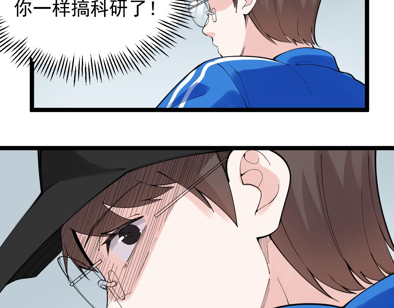 第190话吴斌楼53