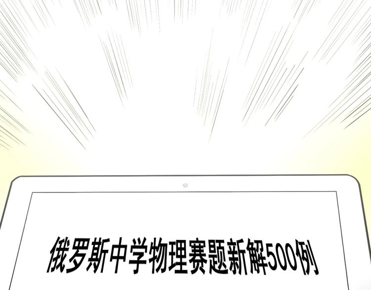 第37话 学习资料里真有资料41