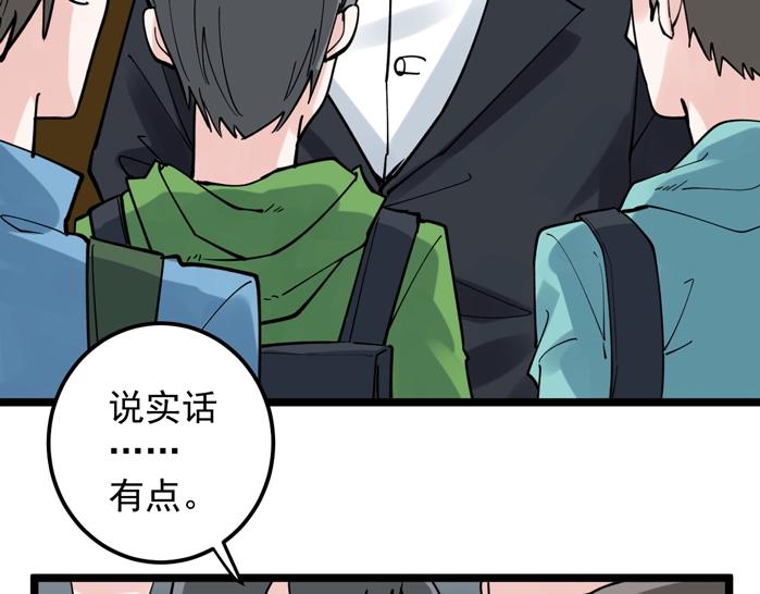 第51话 卧龙凤雏118