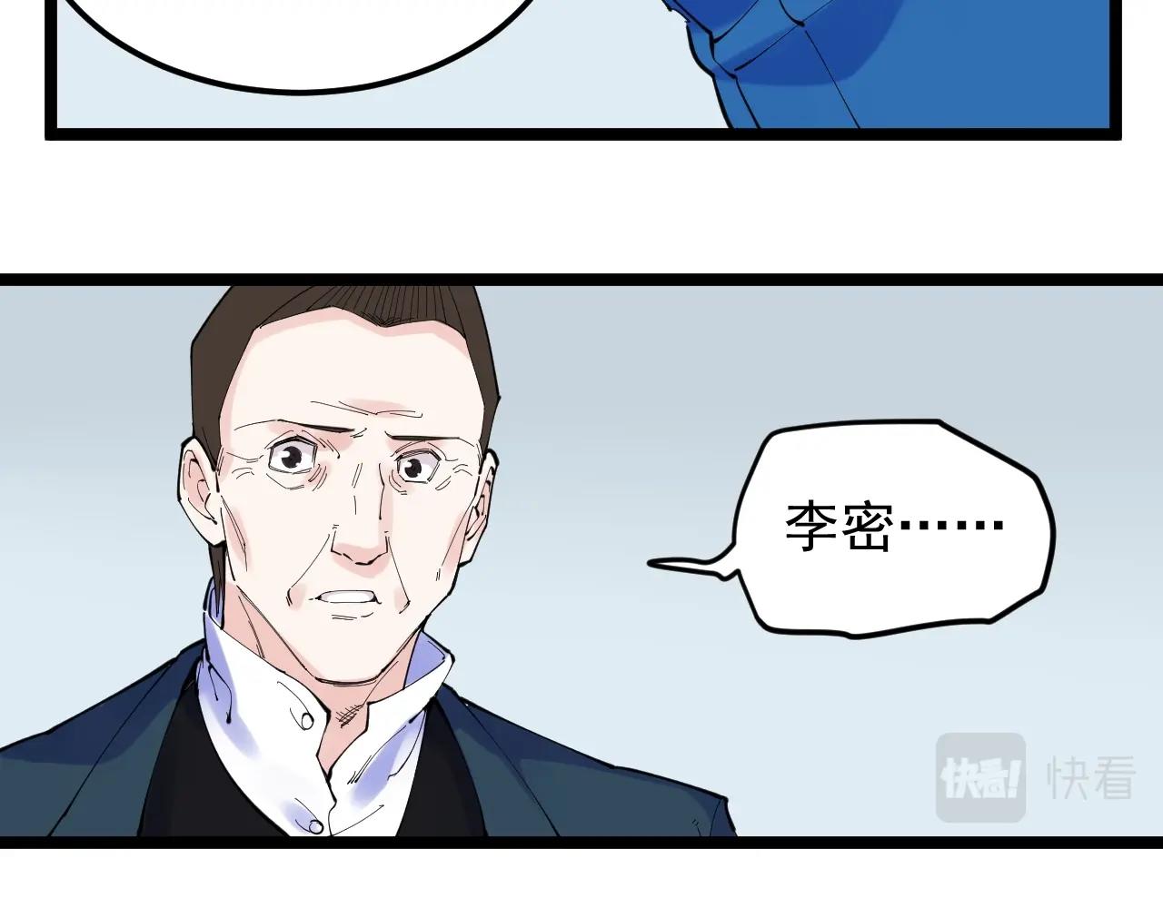 第218话 最后一次74