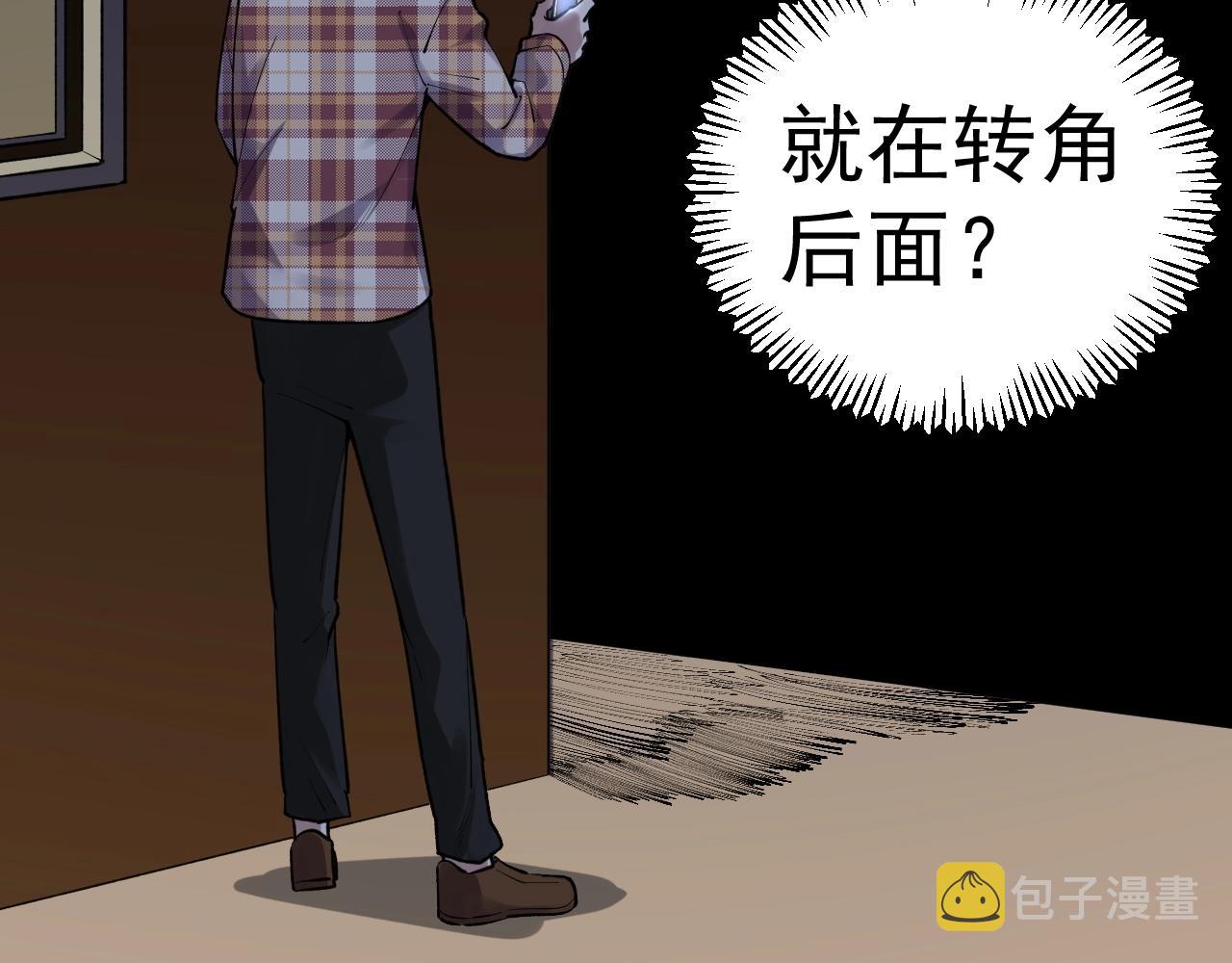 第102话 作弊者！13