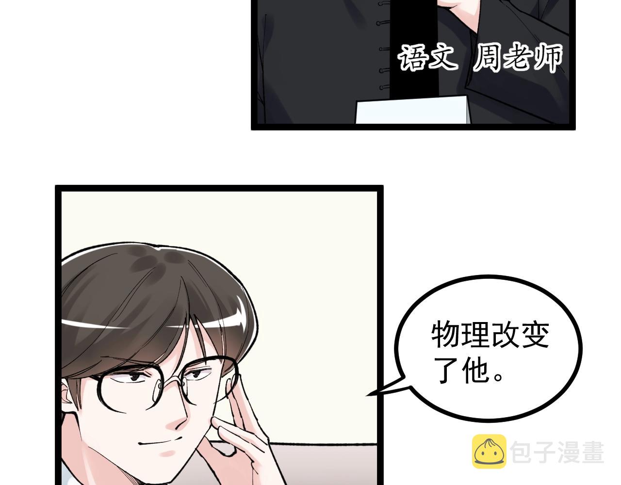 第99话 走向世界！13