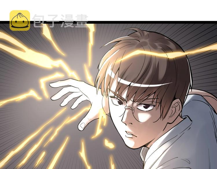 第28话 天下第一物竞赛！72