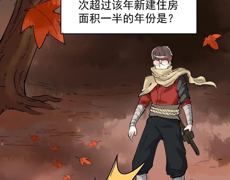 第4话 学习使我（妈）快乐！65