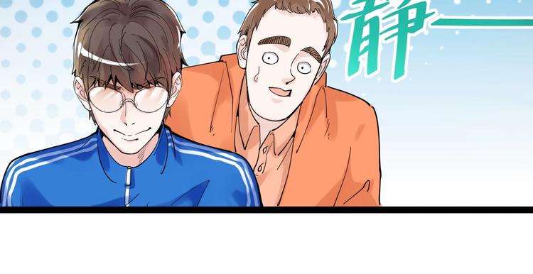 第1话 我爱学习，学习使我快乐70