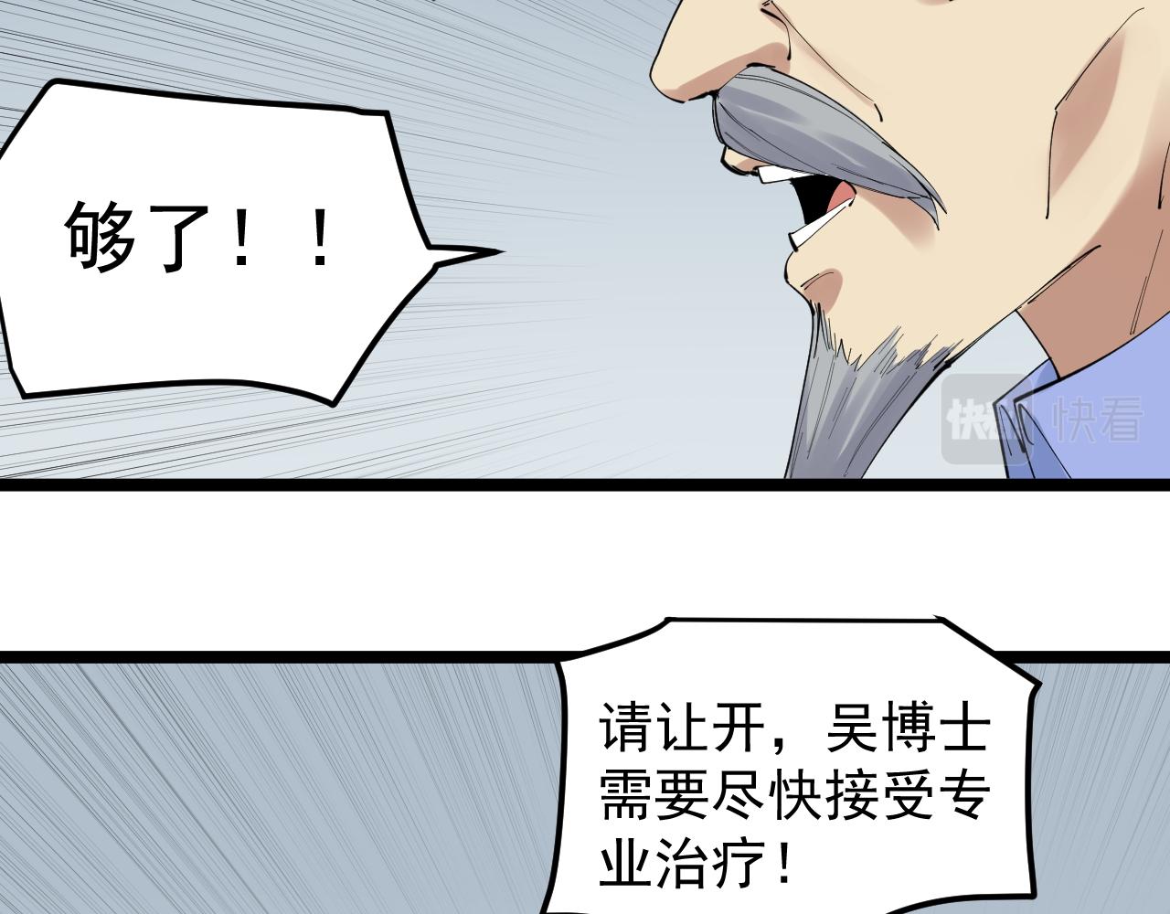 第196话拿回记忆51