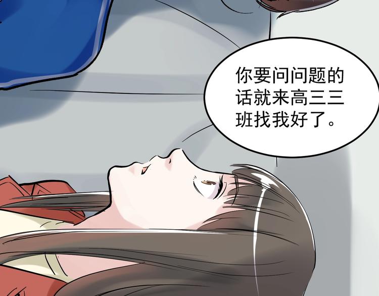 第16话 竞赛开始！164