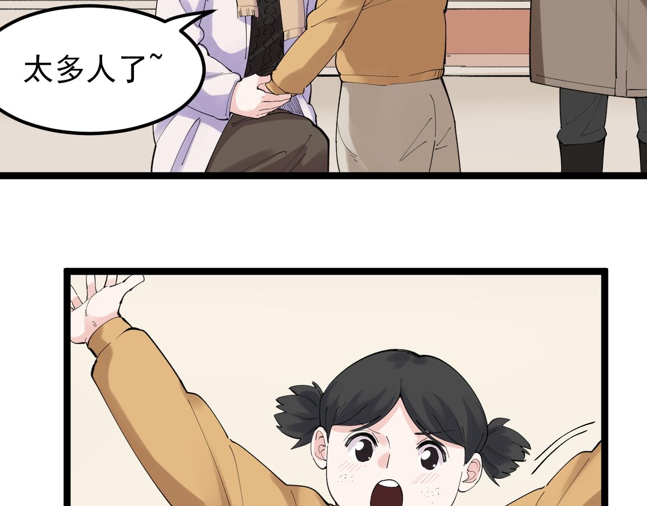 第186话孤儿院70