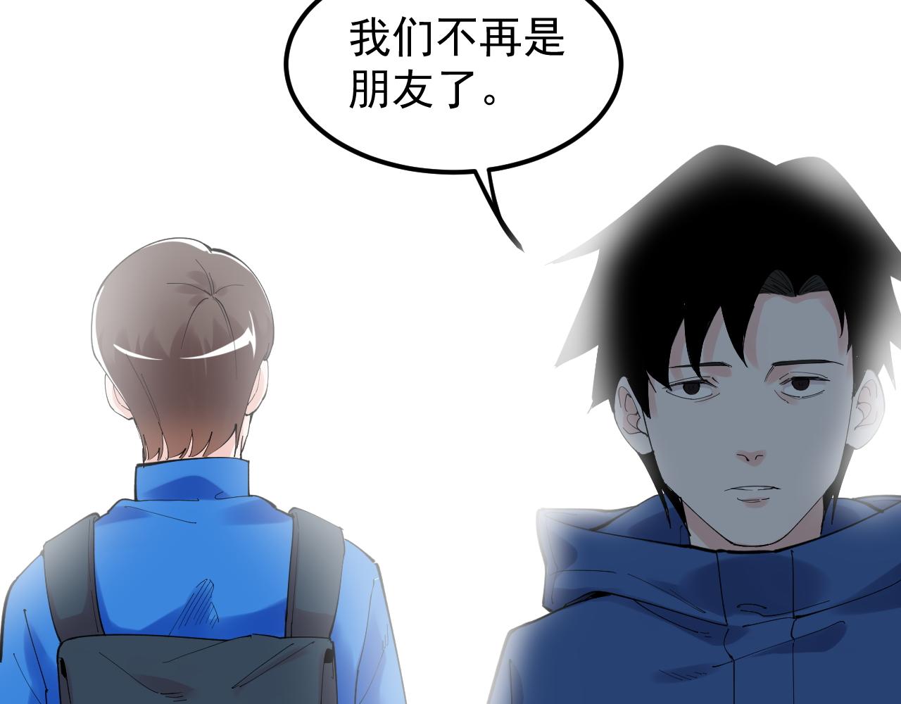 第184话 太晚了42
