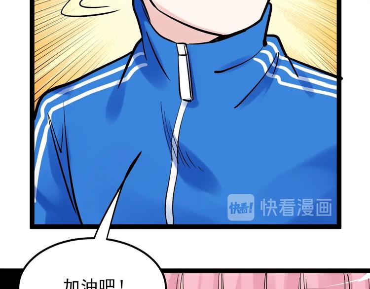 第40话 阿斌，收手吧！129