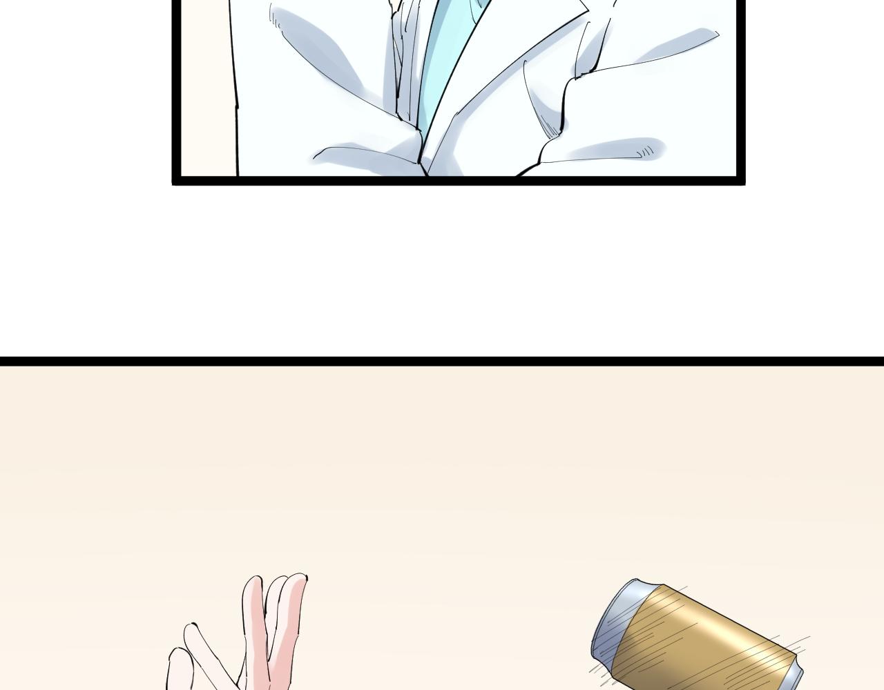 第202话患者档案47
