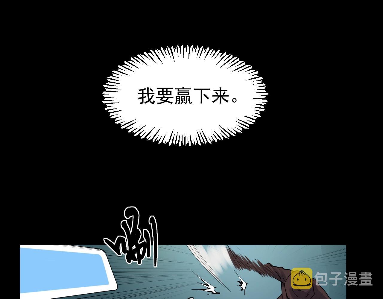 第119话 单杀！48
