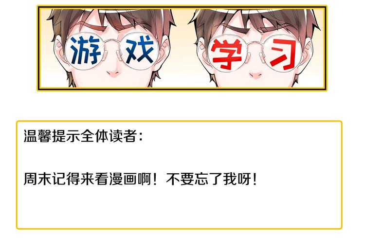 第46话 老师与家长137