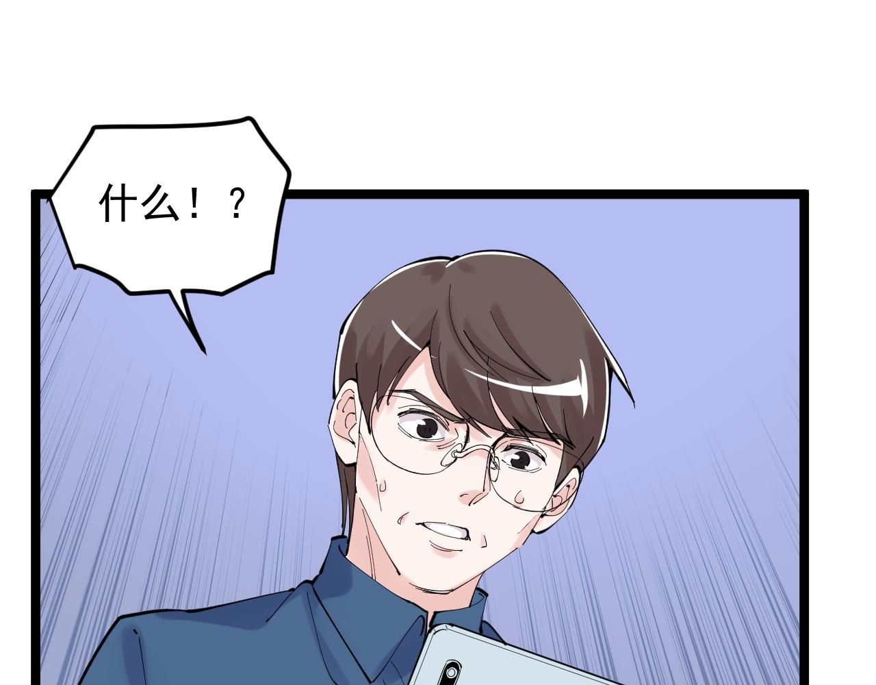 第216话 牧羊人12