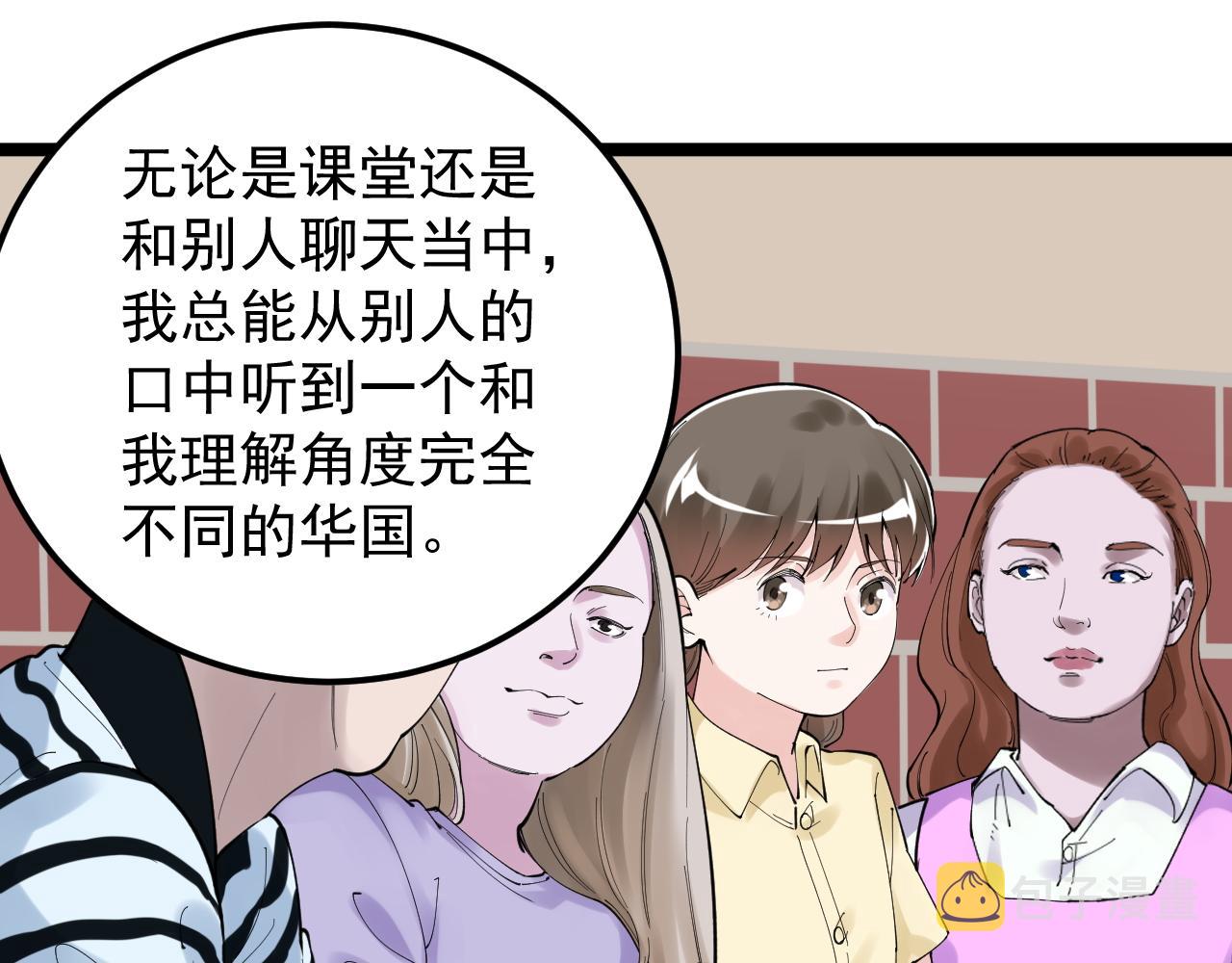 第158话 人工智能49