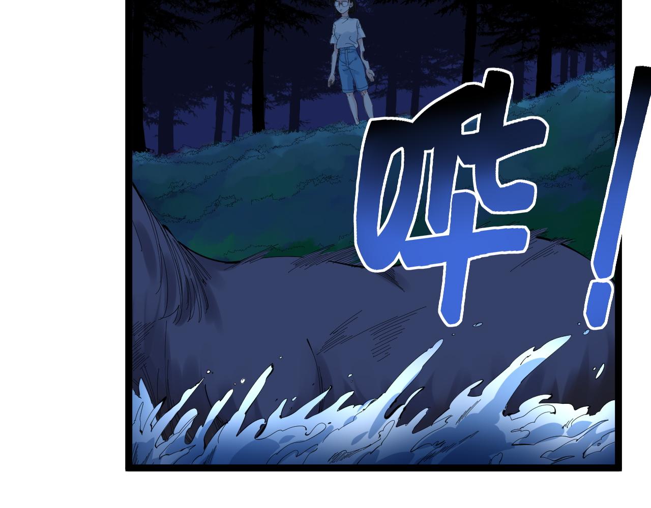 第203话星空与小鹿87