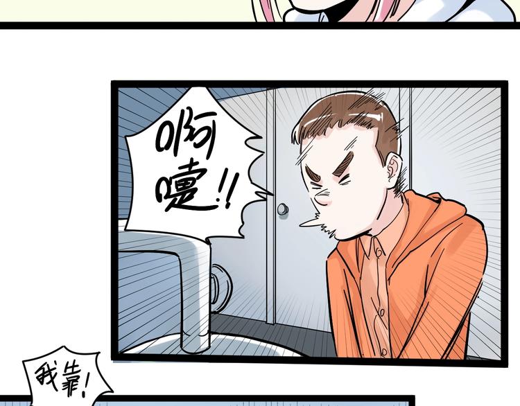第42话 夺魁119