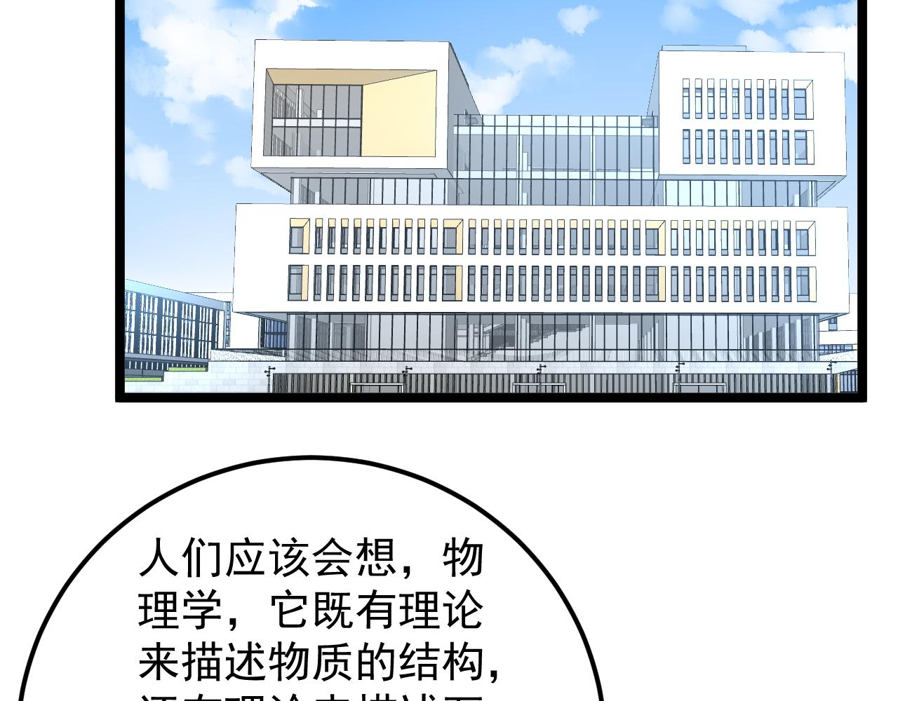 第152话 相声26