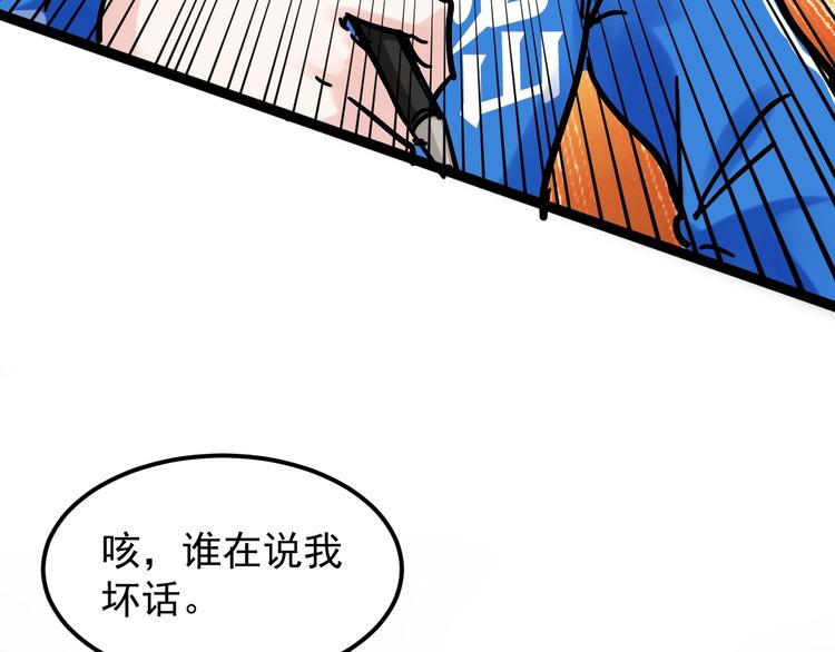 第48话 游戏学习法！25