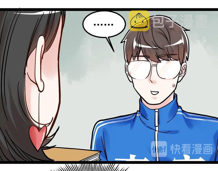 第48话 游戏学习法！52