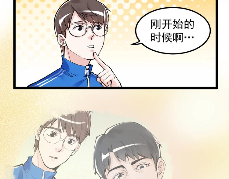 第68话 优雅，永不过时44