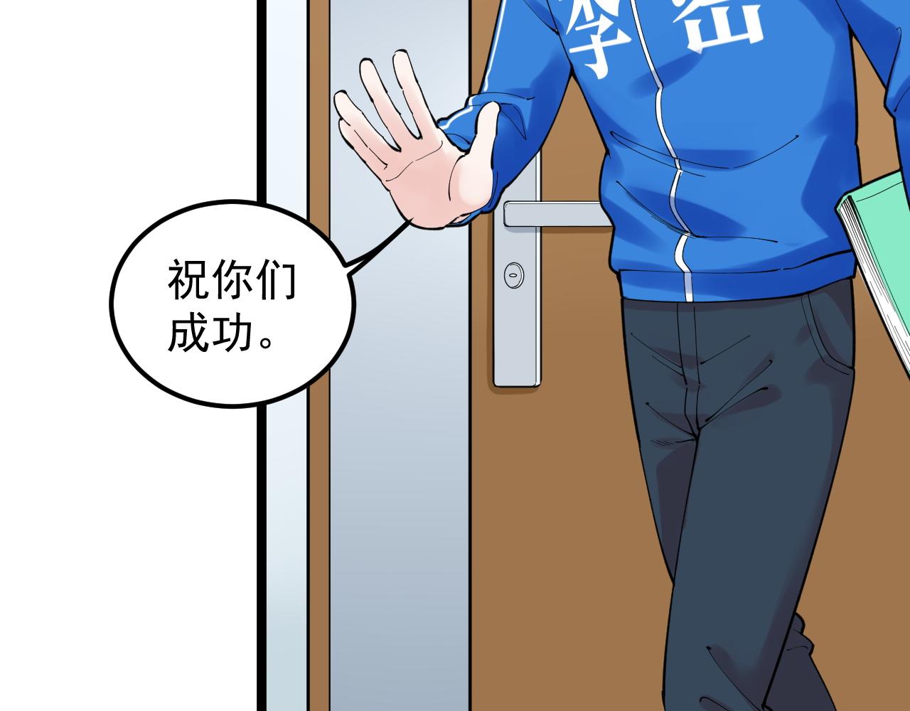 第159话 国际舞台35
