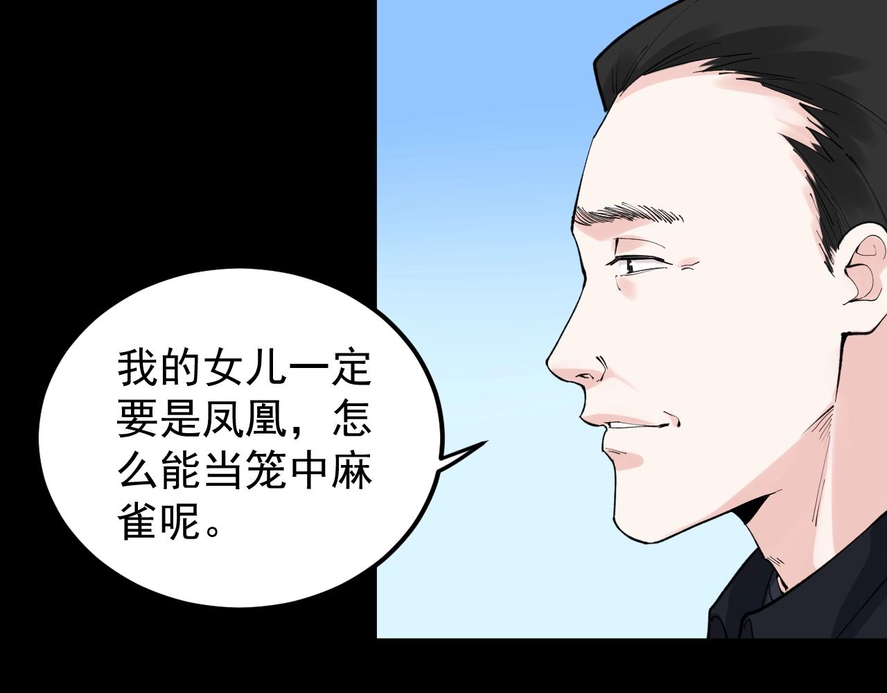 第122话 空虚48