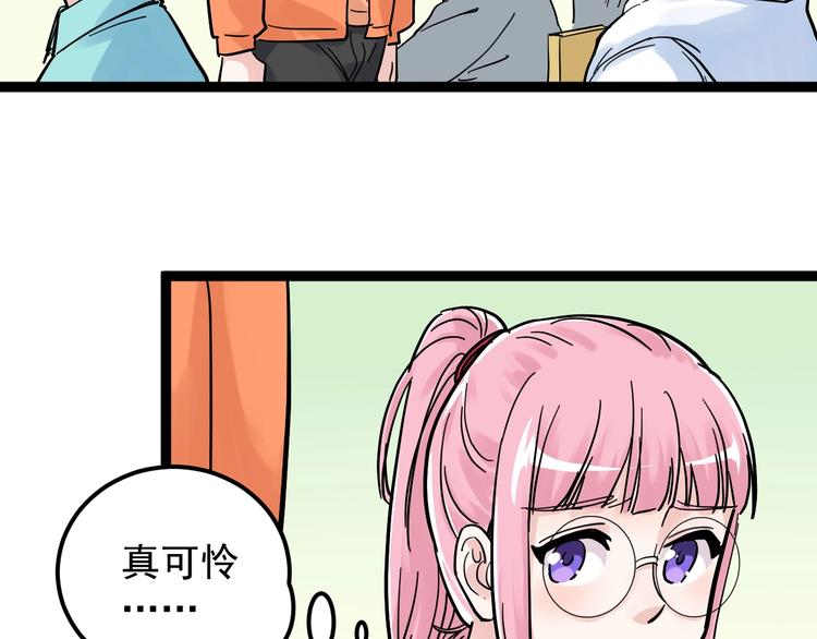第42话 夺魁59