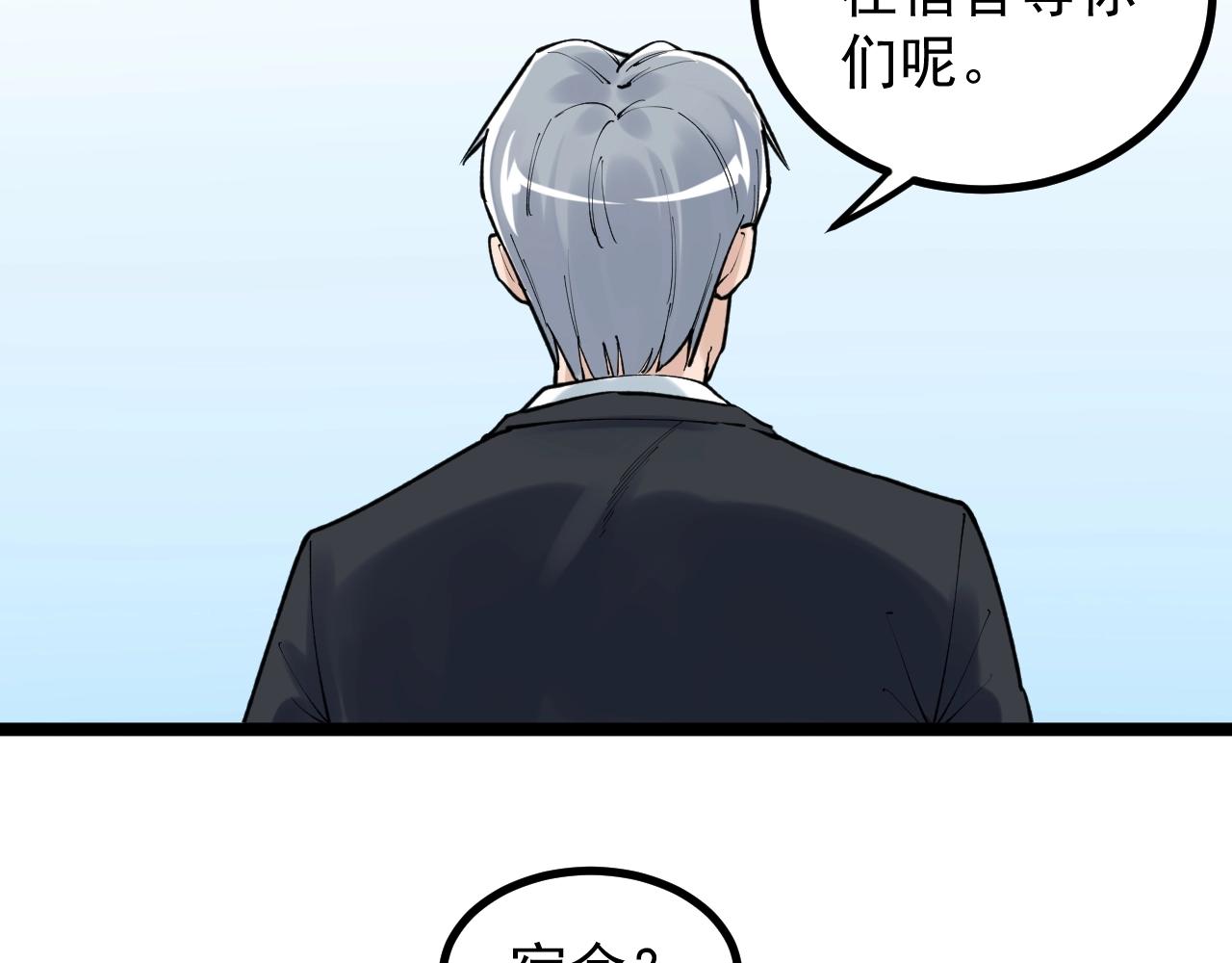 第114话 入学！32