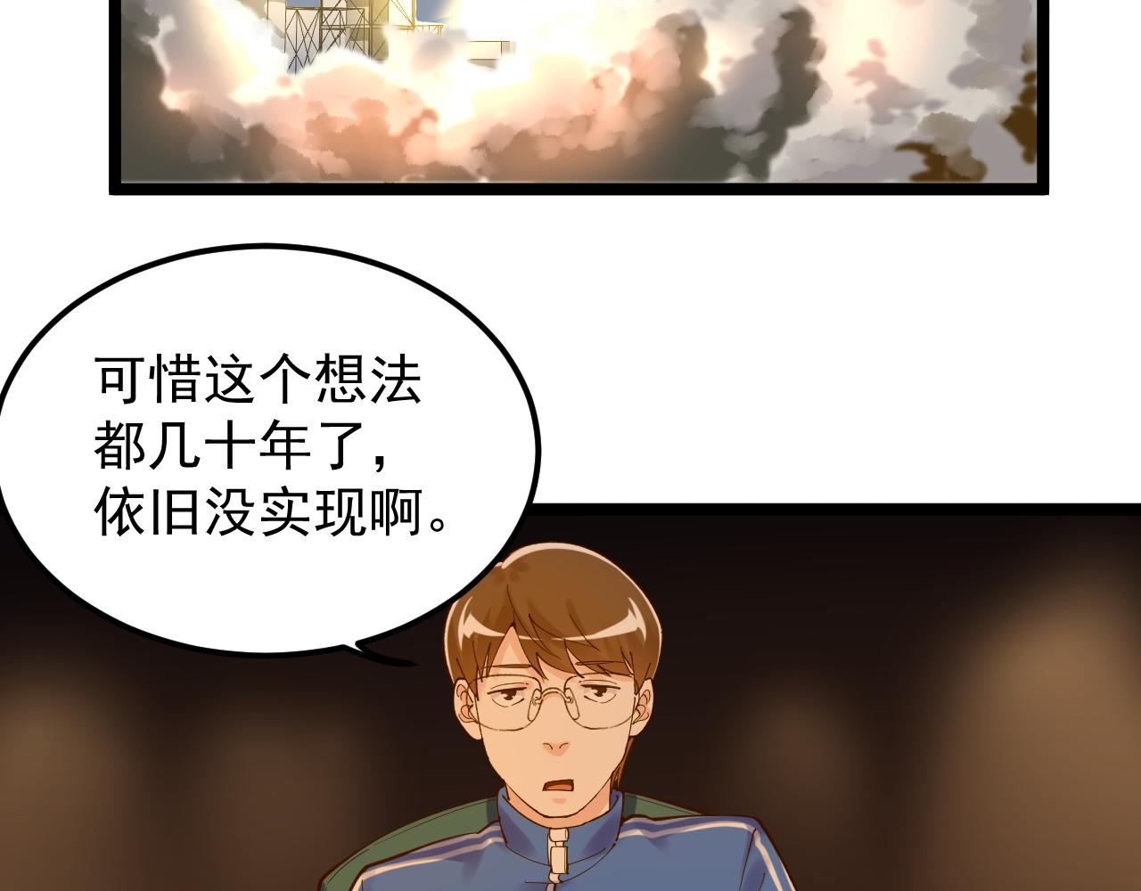 第158话 人工智能35