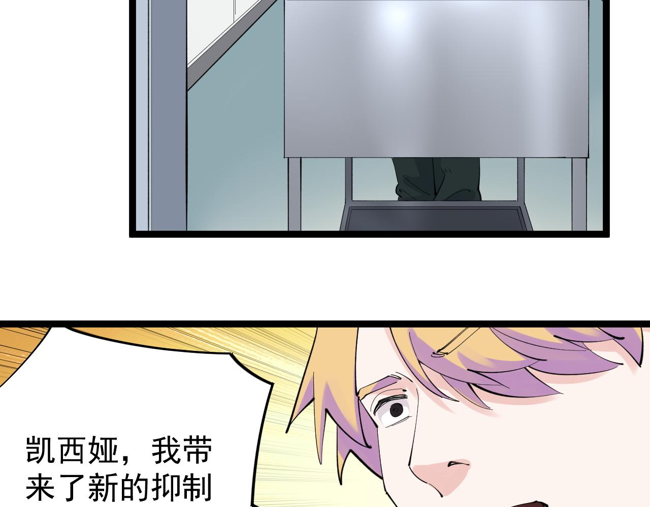 第210话 拯救我的爱37