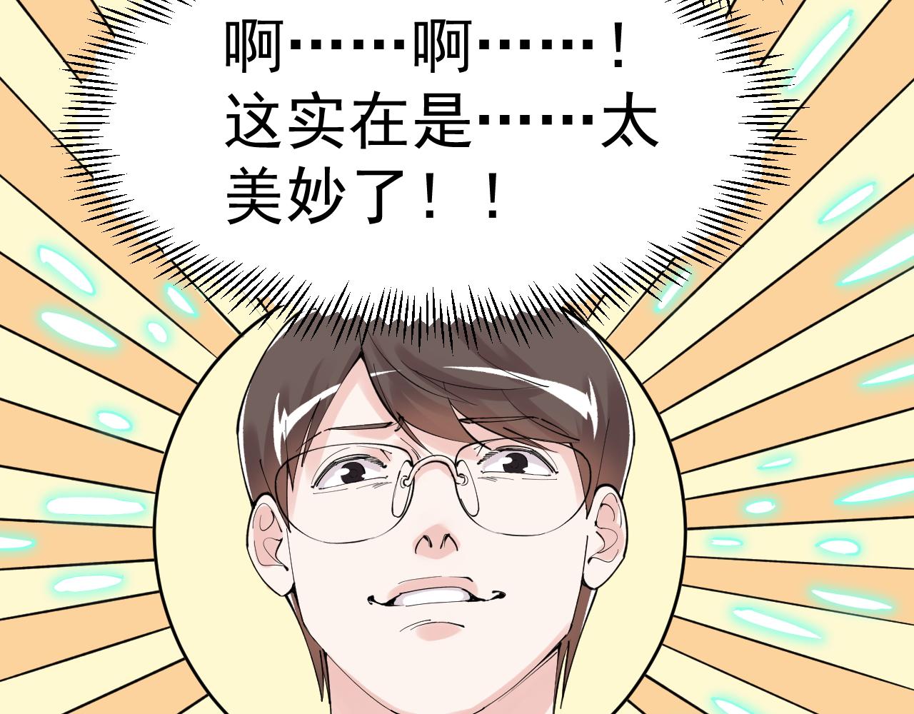 第183话 不管不顾21