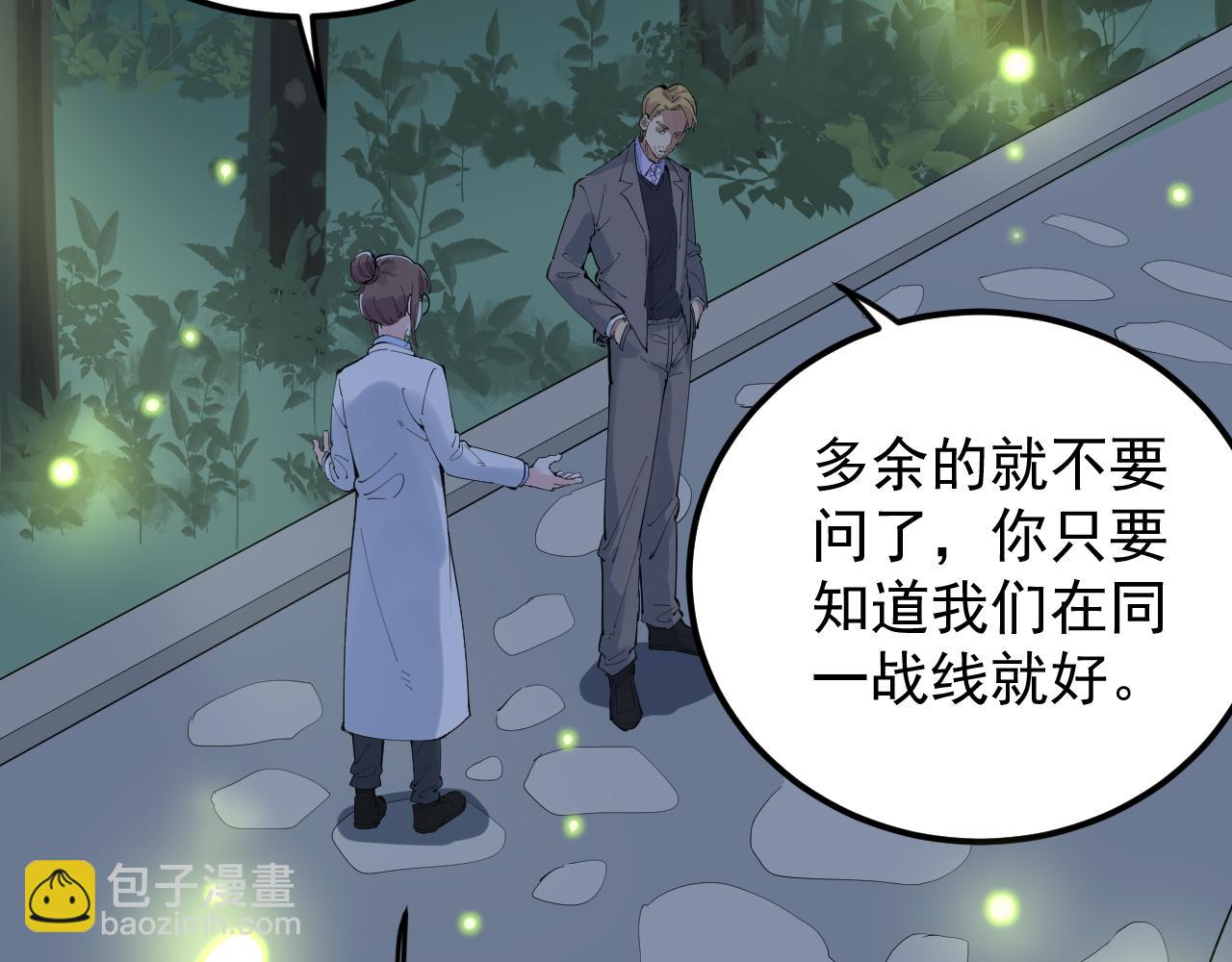 第220话 唯一的心愿73