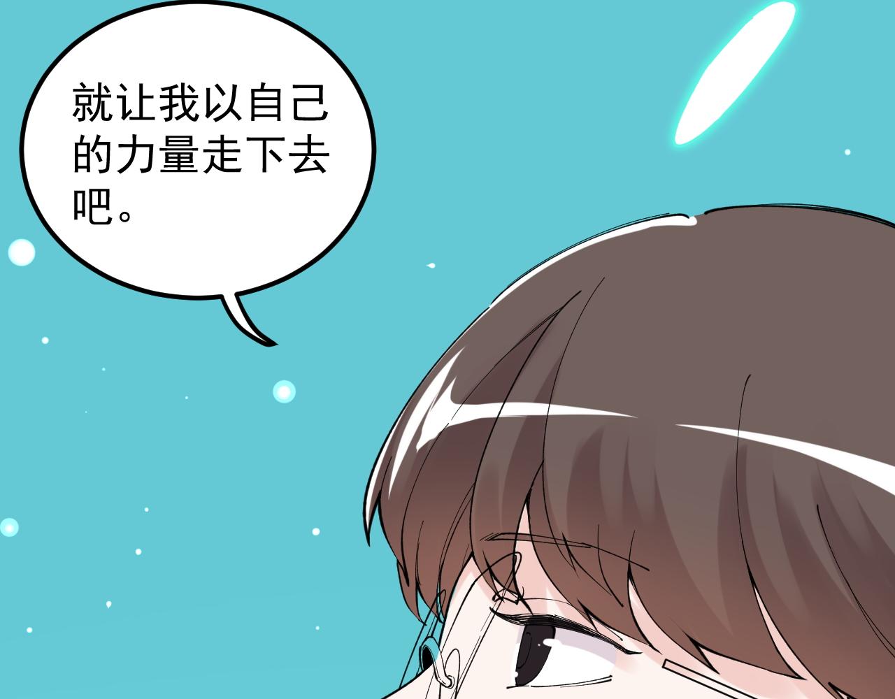 第163话 未来的路66