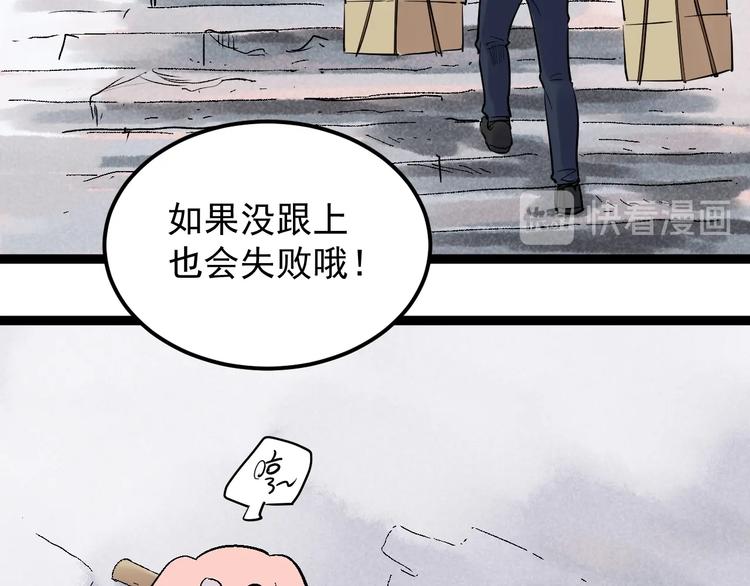 国庆番外：勒是雾都！51