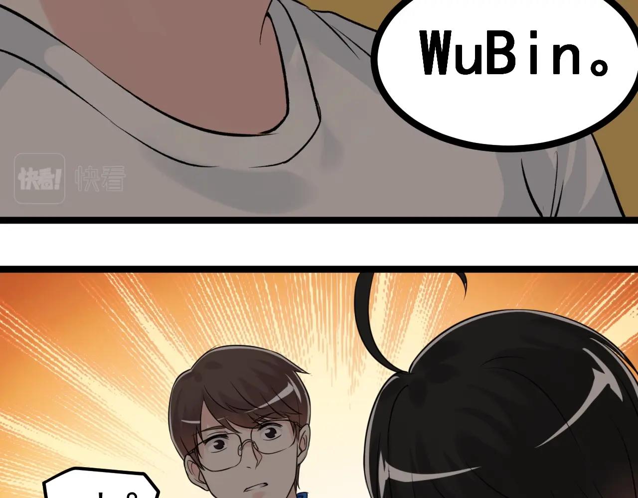 第116话 居然是……58
