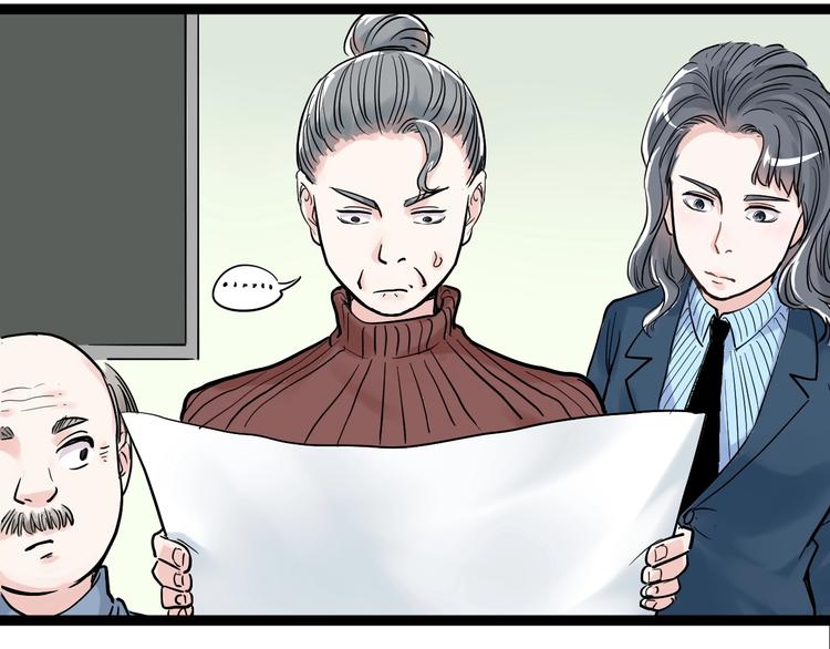 第22话 下笔如有神！136