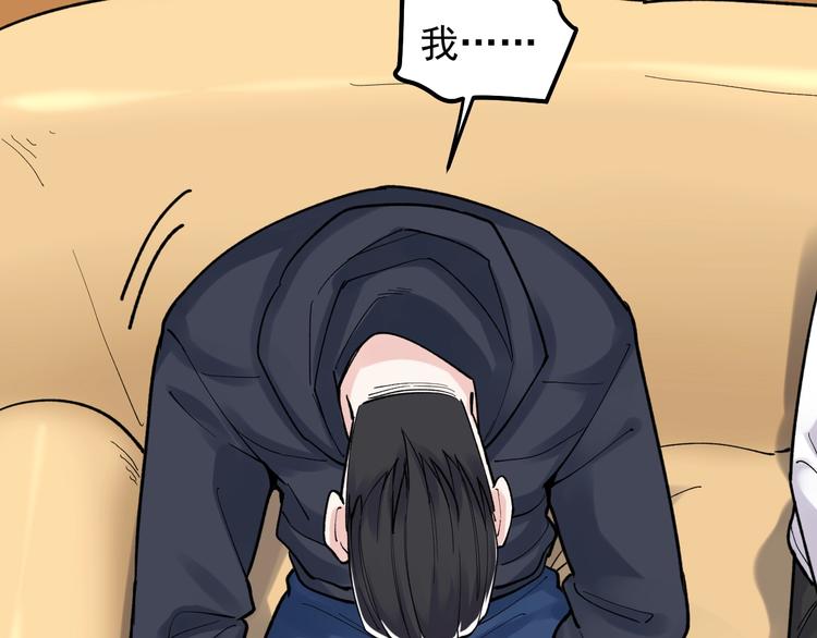 第78话 噶结棍啊53