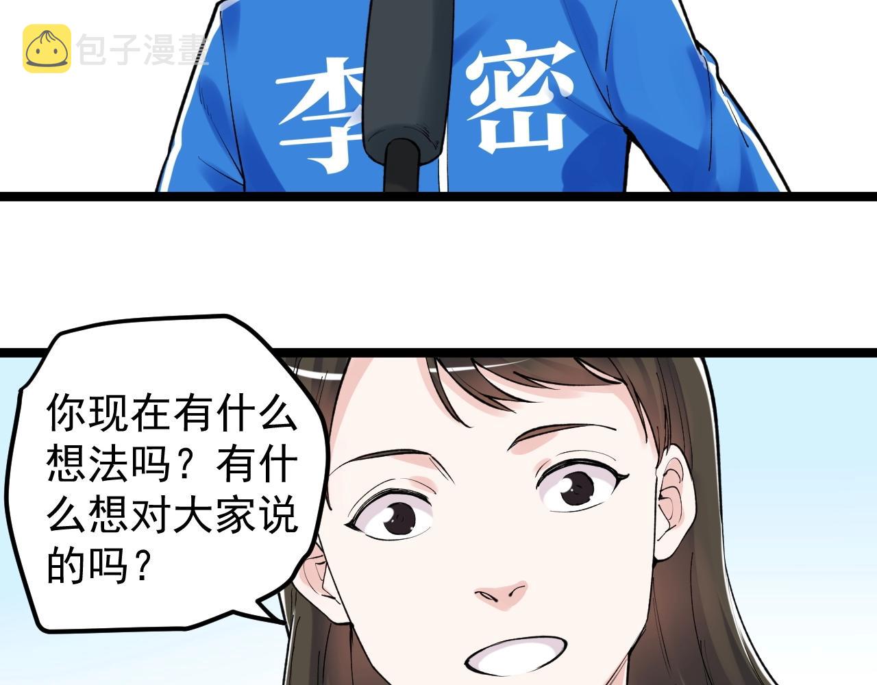第95话 高考！101