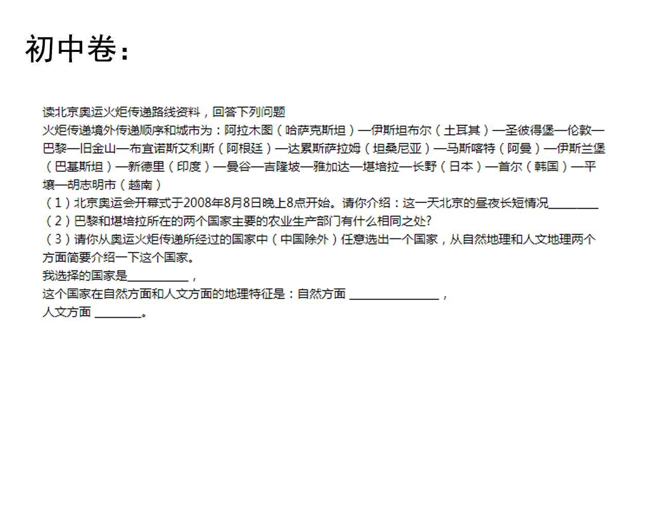 第201话系统的深处122