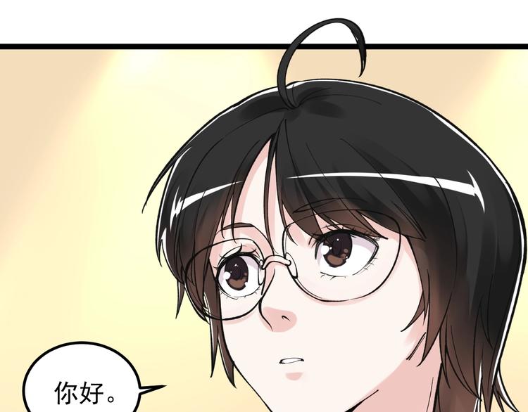 第60话 她才是理论分最高的人77