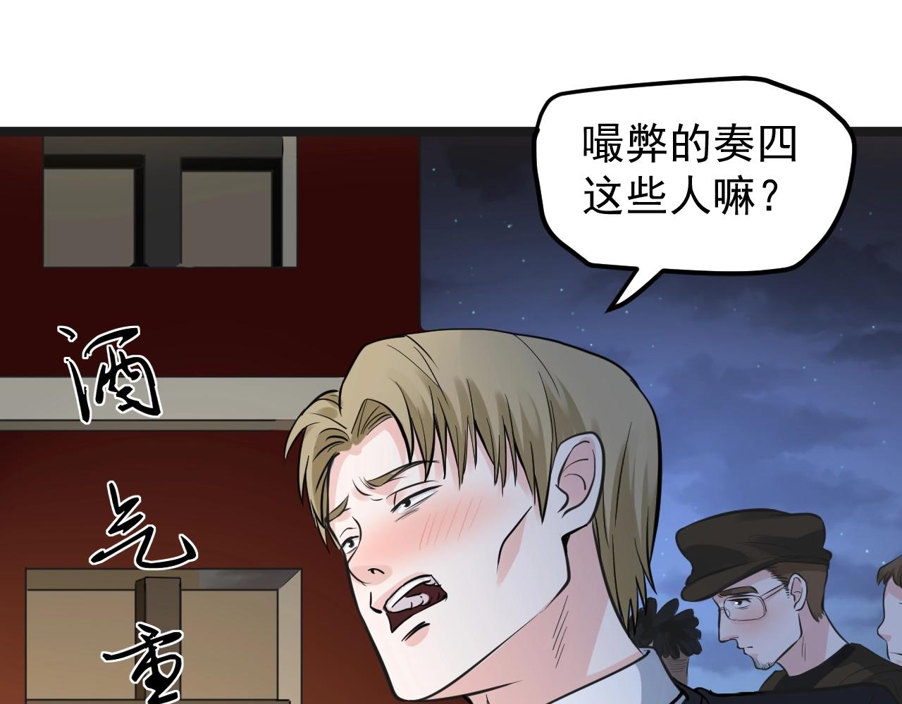 第103话 真丢人！42