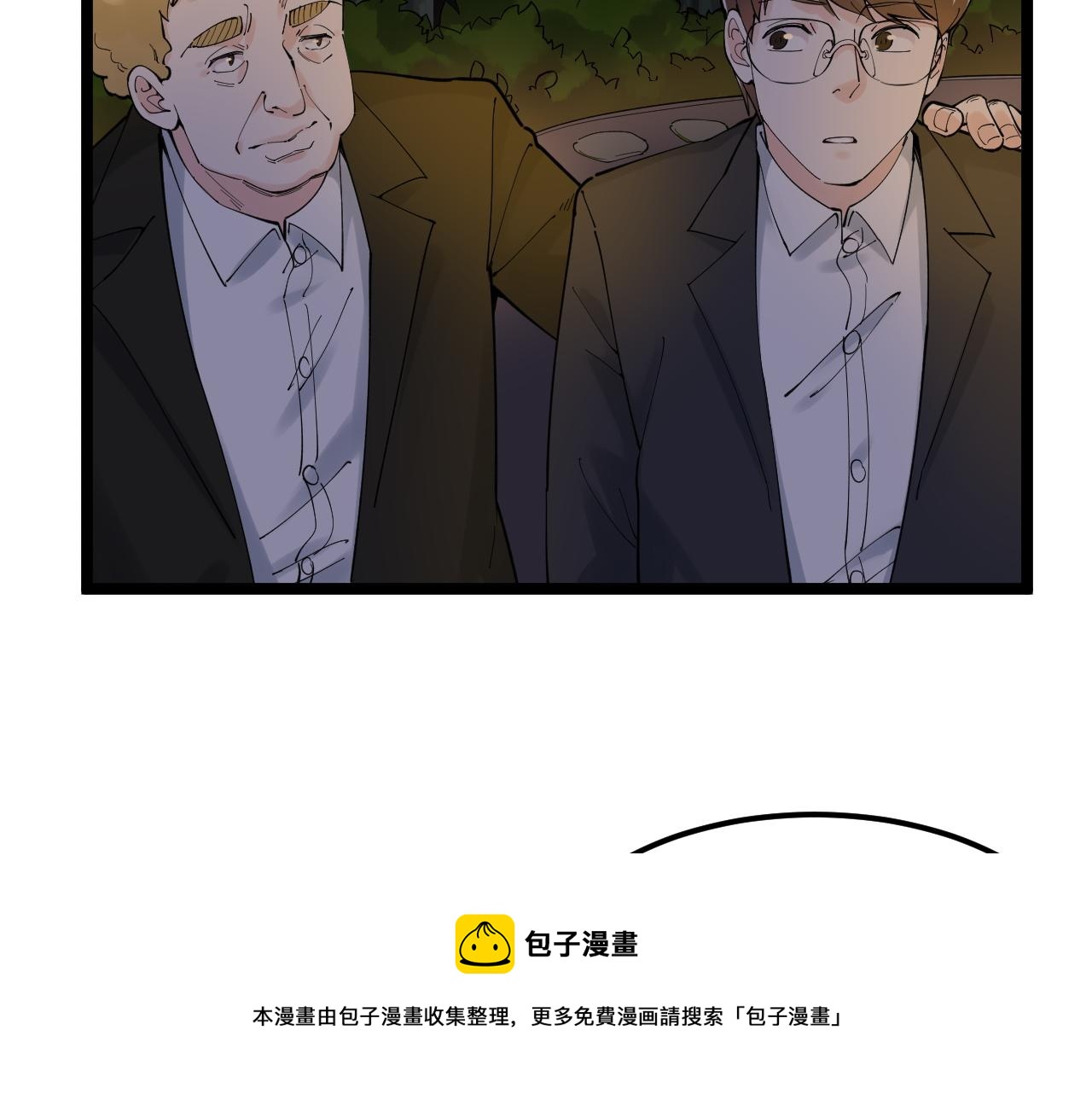 第171话 火箭男孩10