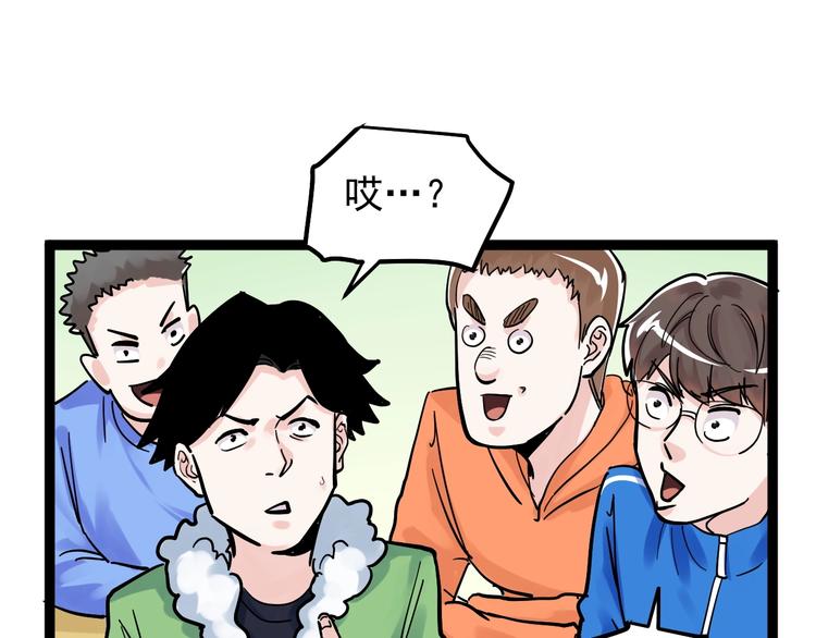 第41话 精五门140