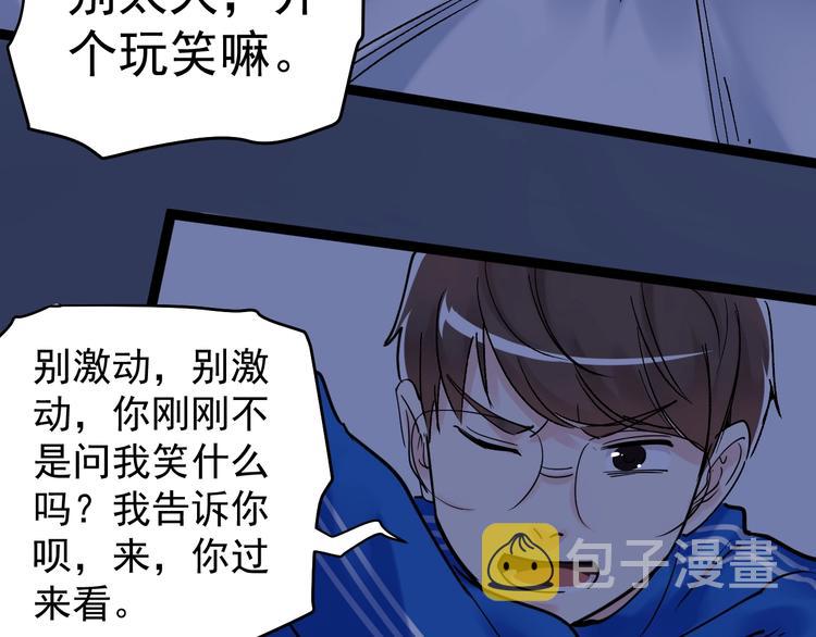第19话 教练，我想努力学习！71