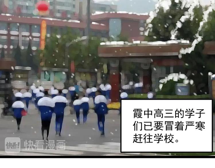 第83话 剃发明志6