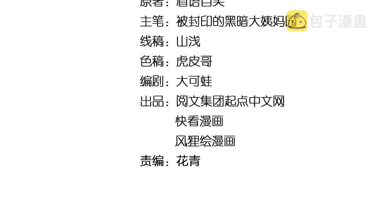 第215话 礼物3