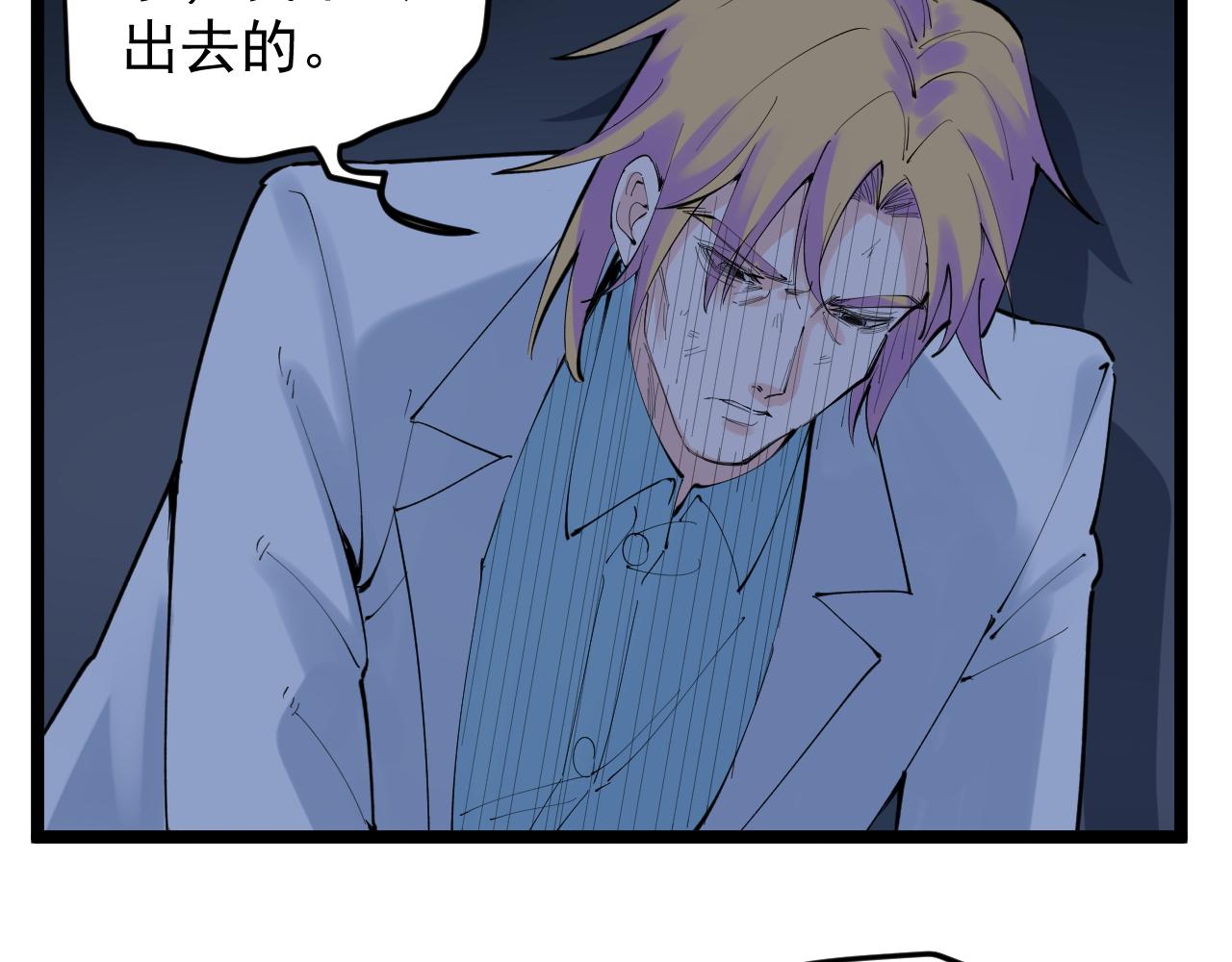 第220话 唯一的心愿88