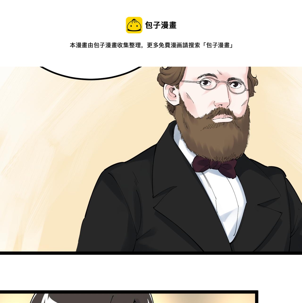 第155话 科学的浪漫16