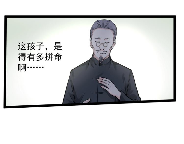 第30话 奇怪的CP增加了！123